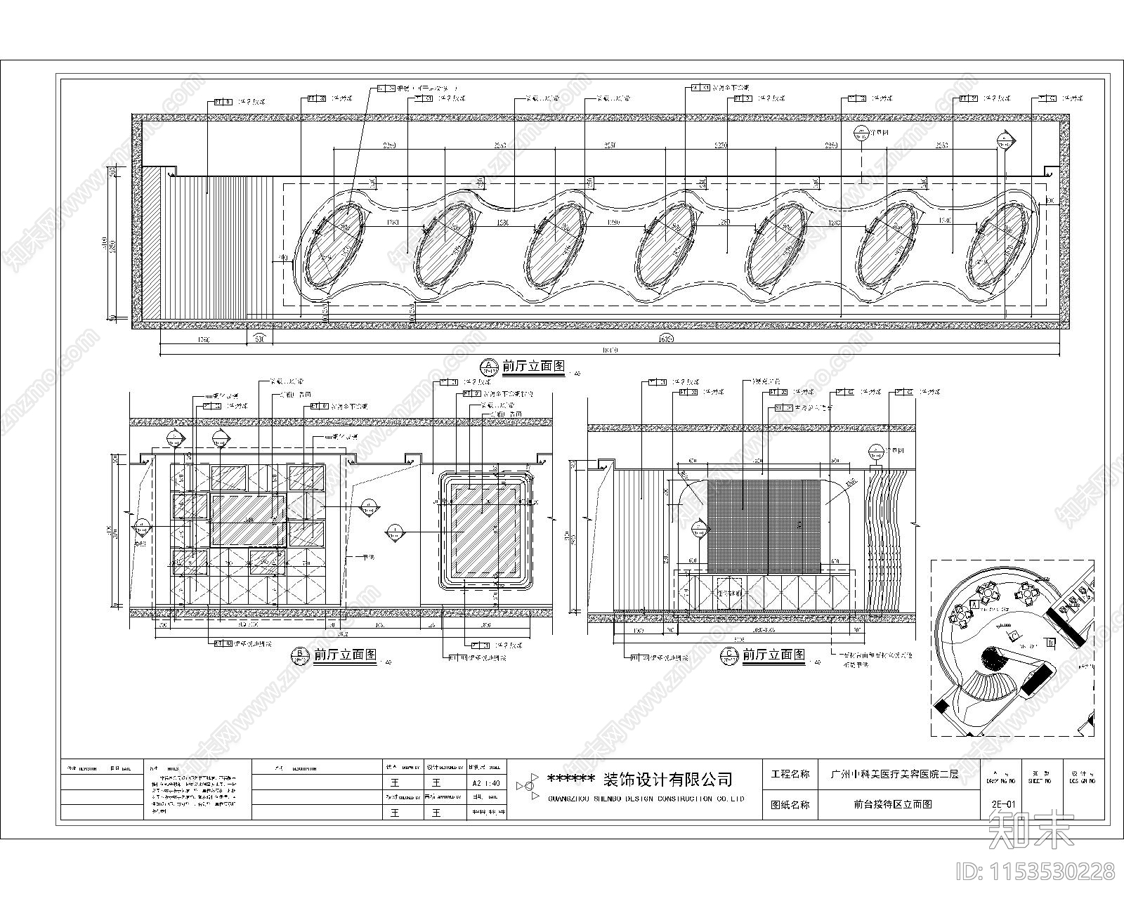 美医疗美容医院cad施工图下载【ID:1153530228】