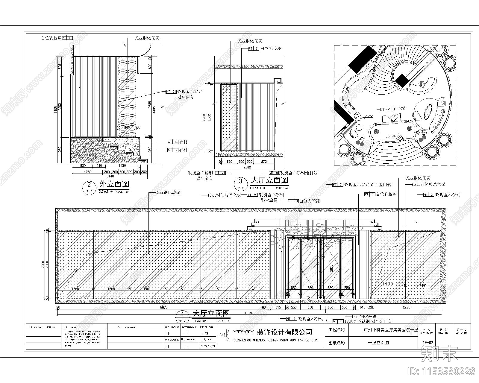 美医疗美容医院cad施工图下载【ID:1153530228】