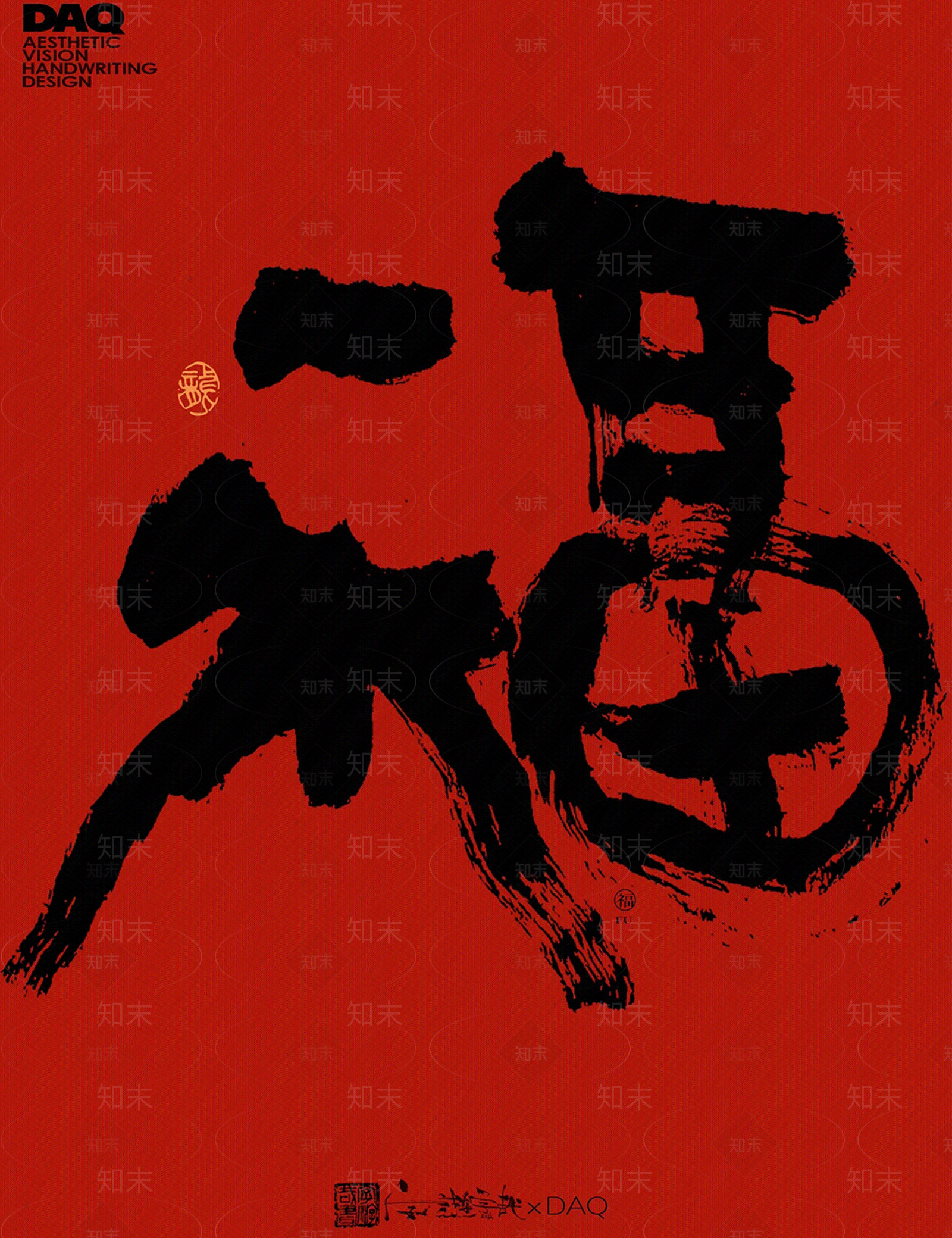 新中式书法字画挂画贴图下载【ID:1153530741】