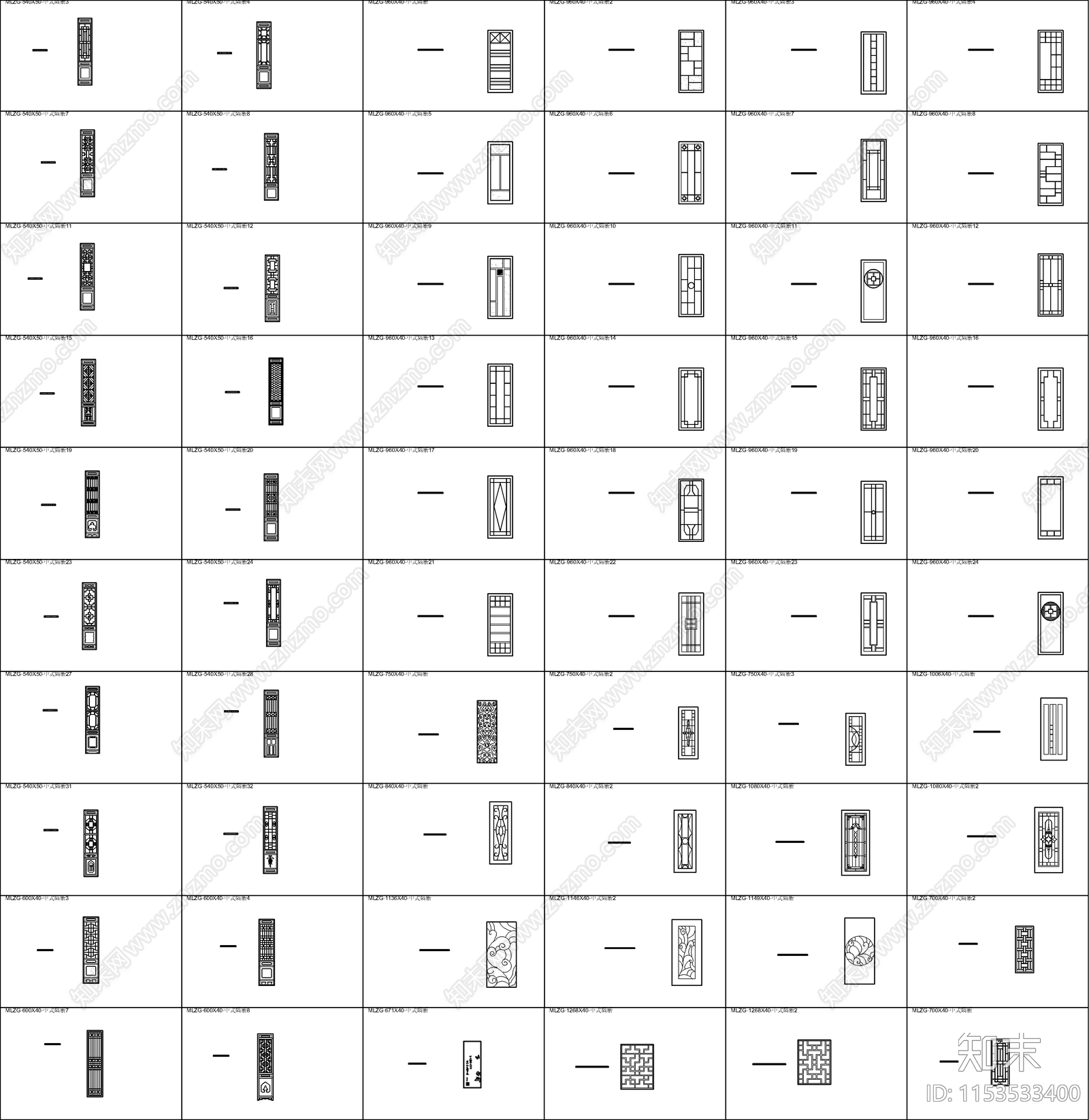 600套室内隔断图库新中式隔断cad施工图下载【ID:1153533400】