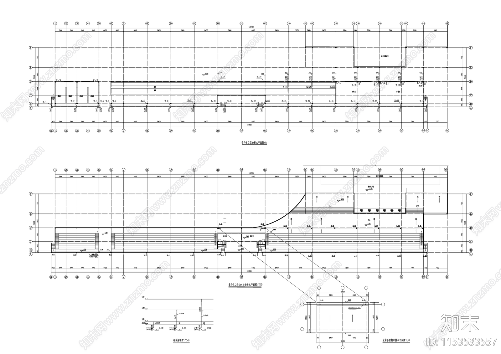 公路应急保障基地建设项目给排水cad施工图下载【ID:1153533557】