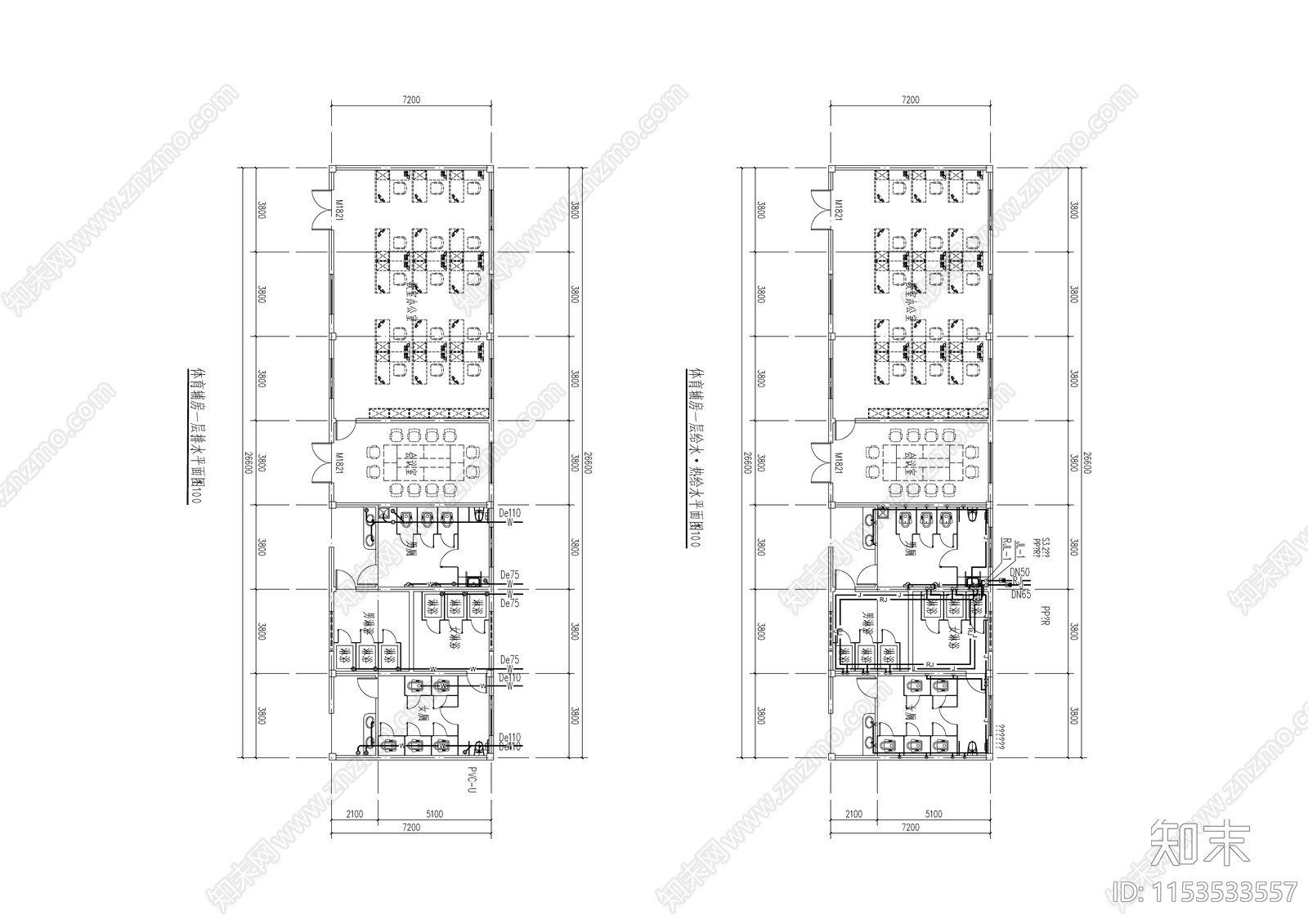 公路应急保障基地建设项目给排水cad施工图下载【ID:1153533557】