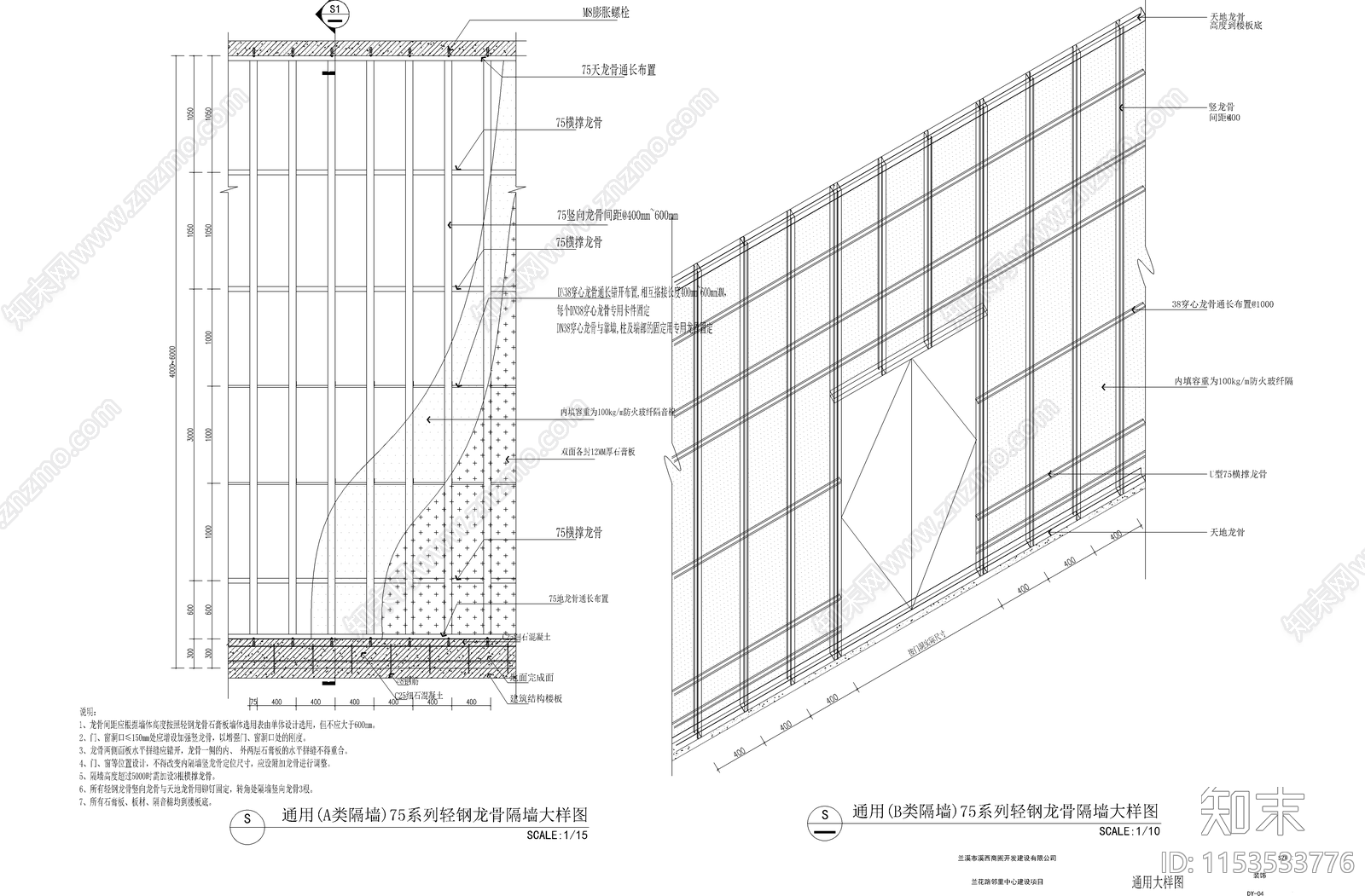 景福总部大楼装修工程cad施工图下载【ID:1153533776】