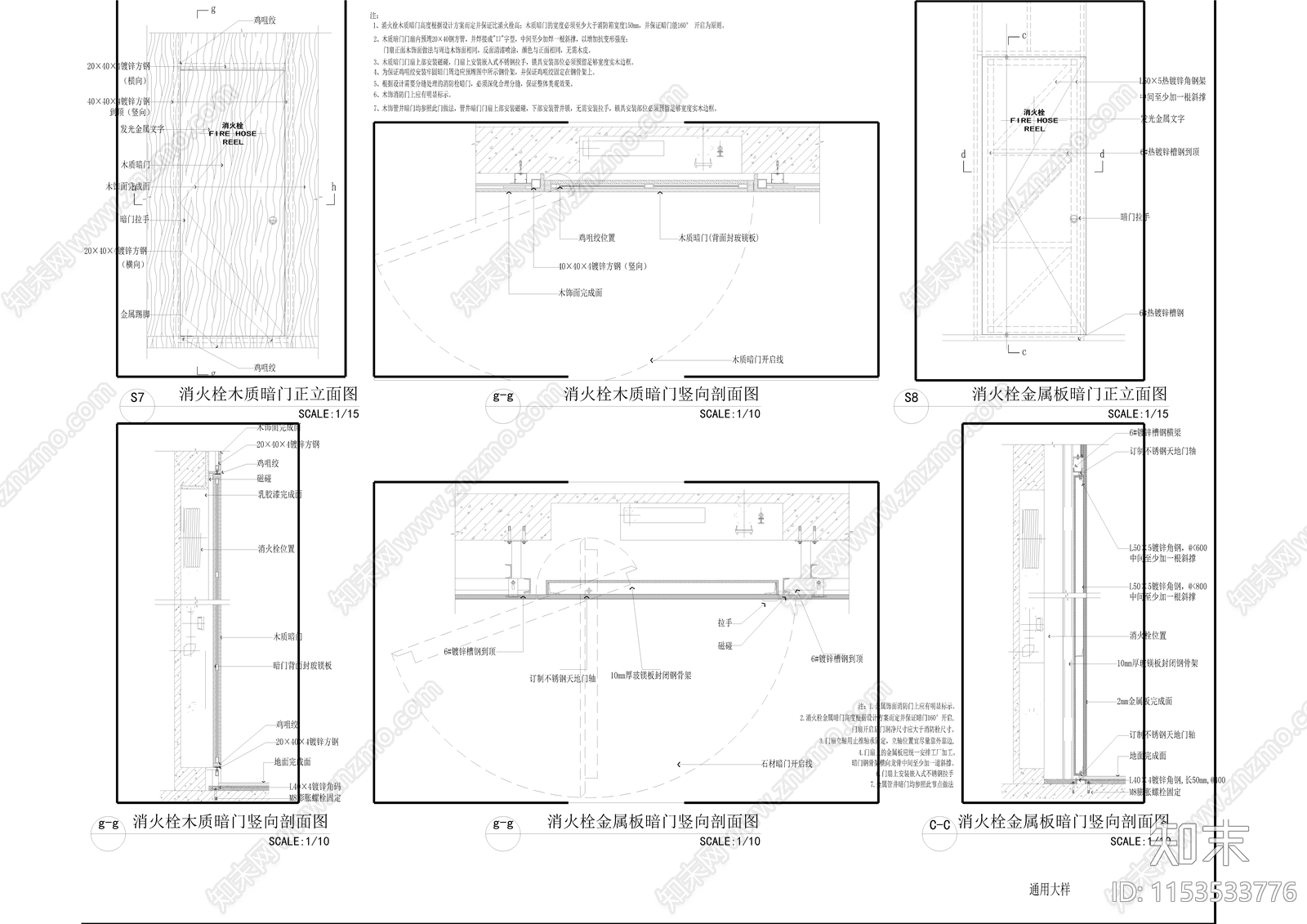 景福总部大楼装修工程cad施工图下载【ID:1153533776】