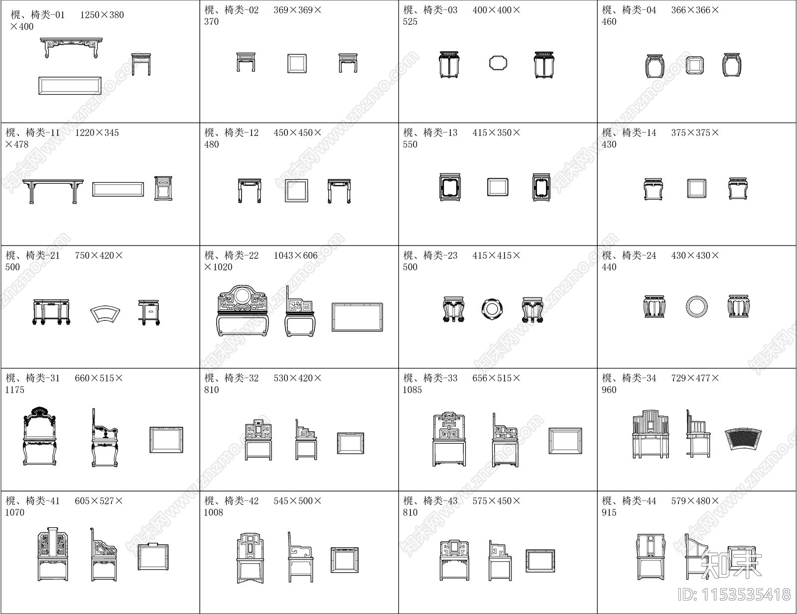 150套室内中式家具施工图下载【ID:1153535418】