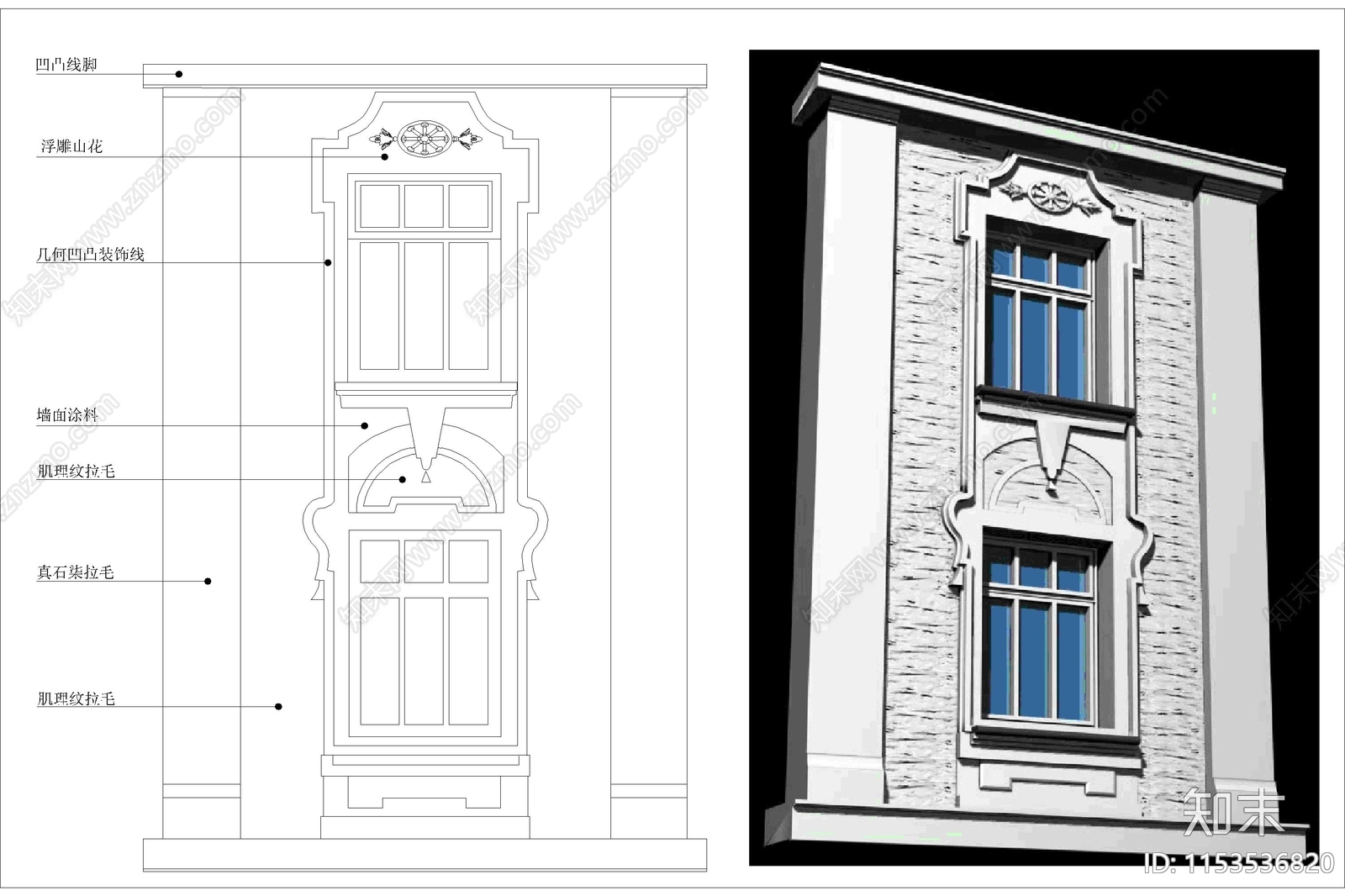 欧式欧洲建筑门窗cad施工图下载【ID:1153536820】