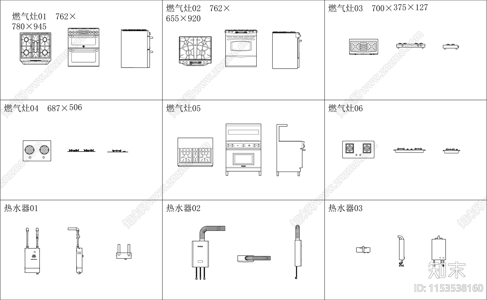 室内家用电器施工图下载【ID:1153538160】