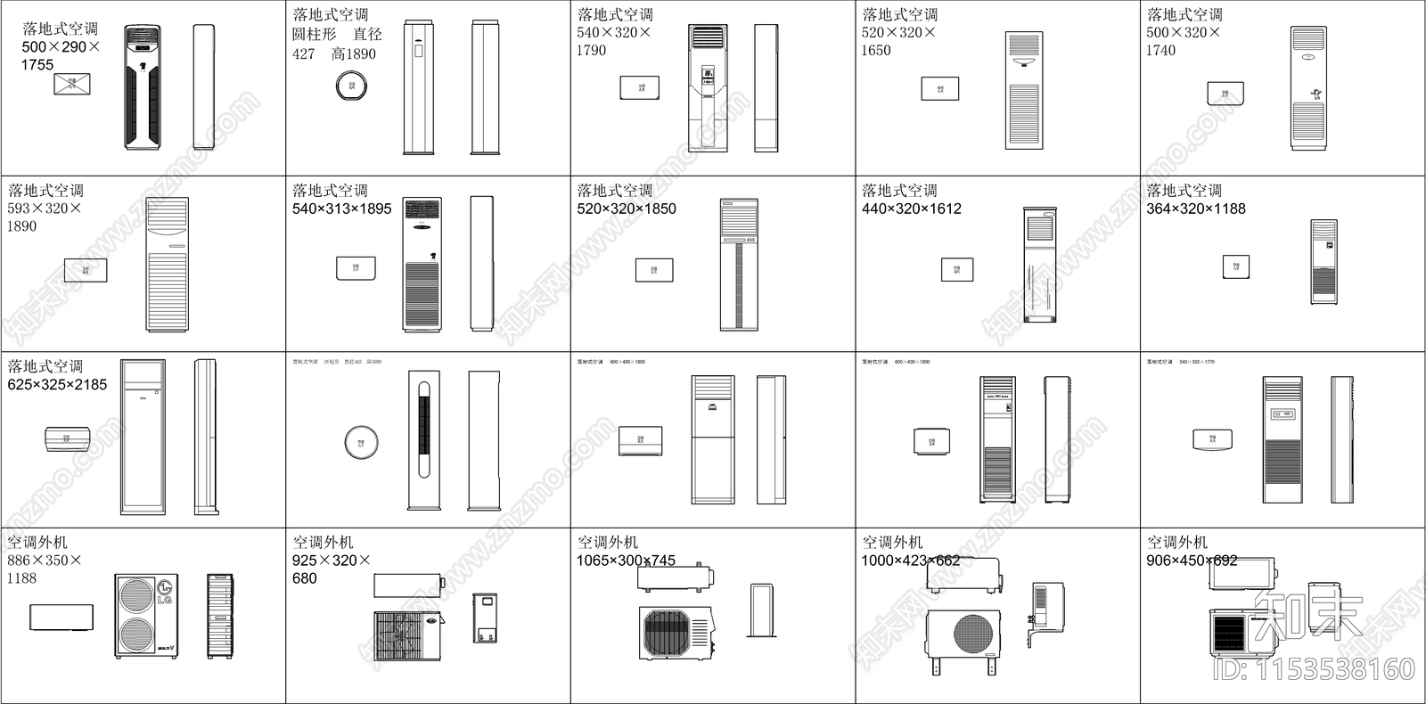 室内家用电器施工图下载【ID:1153538160】