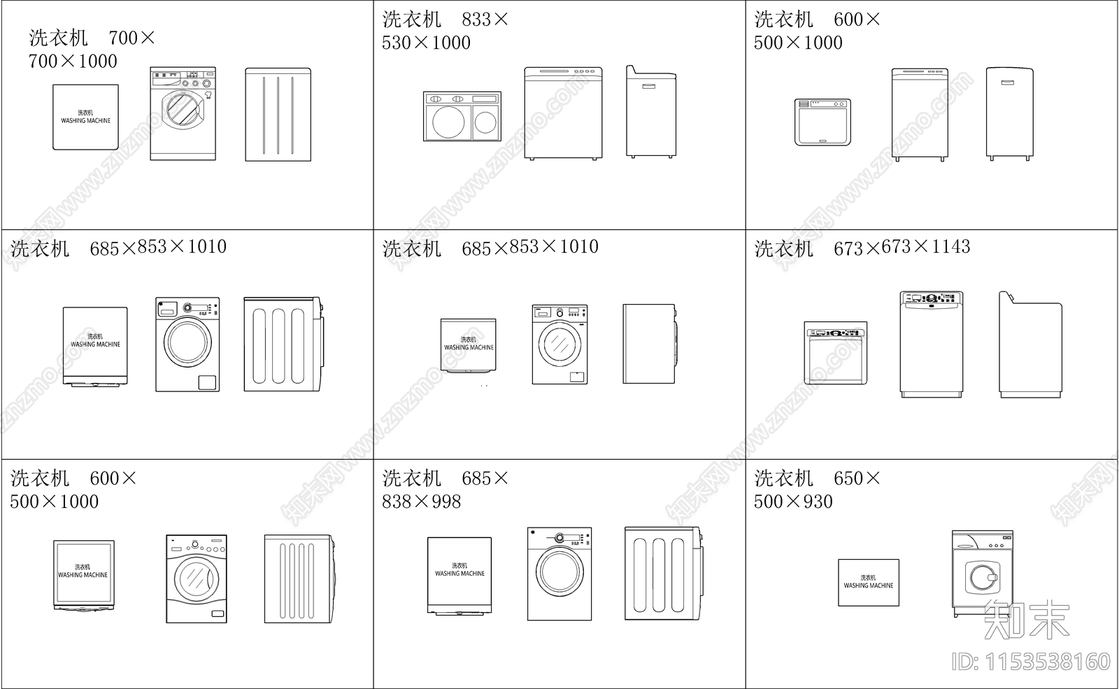 室内家用电器施工图下载【ID:1153538160】