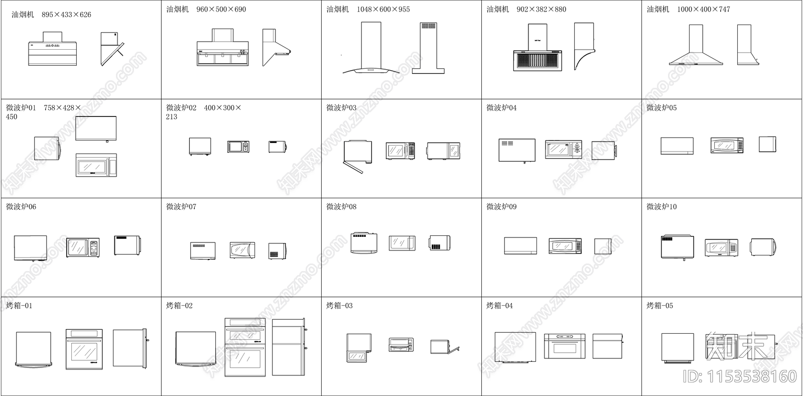 室内家用电器施工图下载【ID:1153538160】