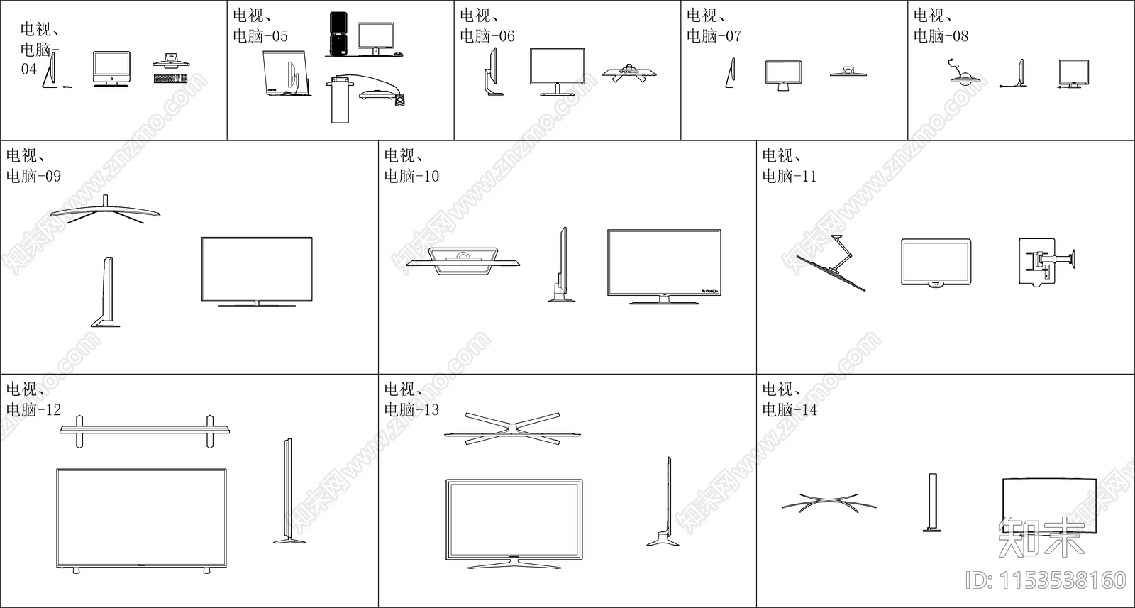 室内家用电器施工图下载【ID:1153538160】