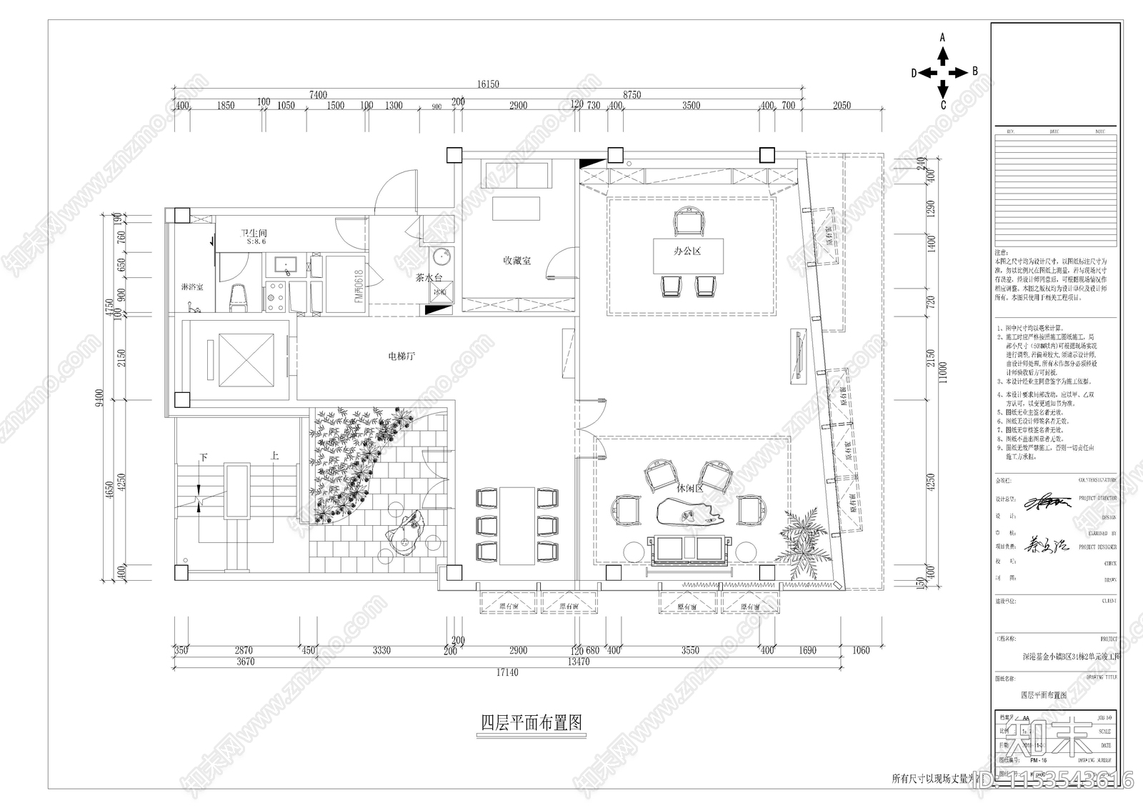 深港基金小镇B1户型办公室设计cad施工图下载【ID:1153543616】