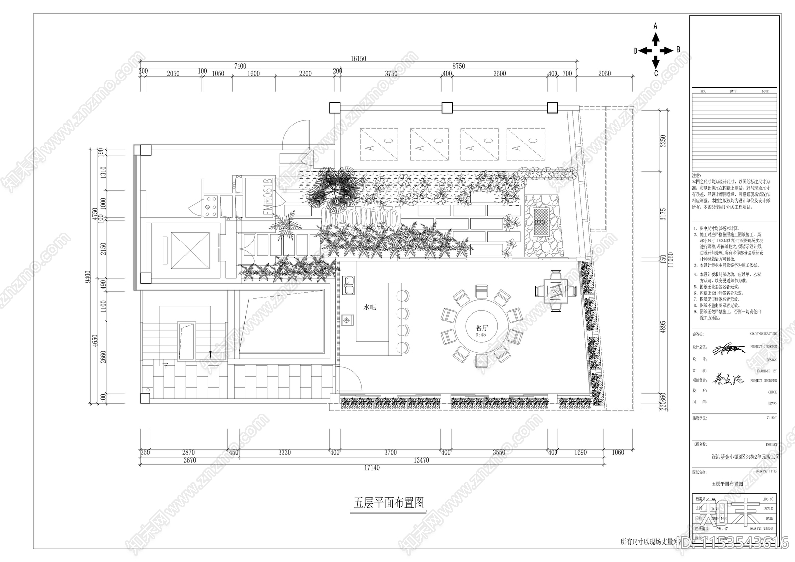 深港基金小镇B1户型办公室设计cad施工图下载【ID:1153543616】