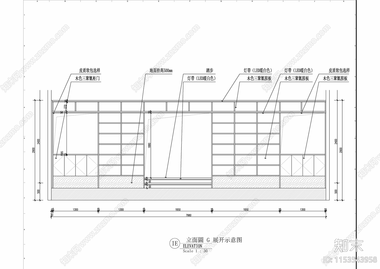 1套北欧原木书吧图书馆cad施工图下载【ID:1153543958】