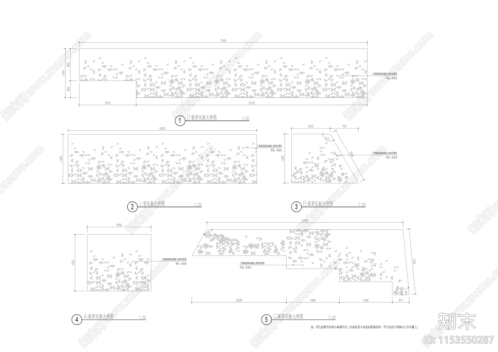 公园景观cad施工图下载【ID:1153550287】