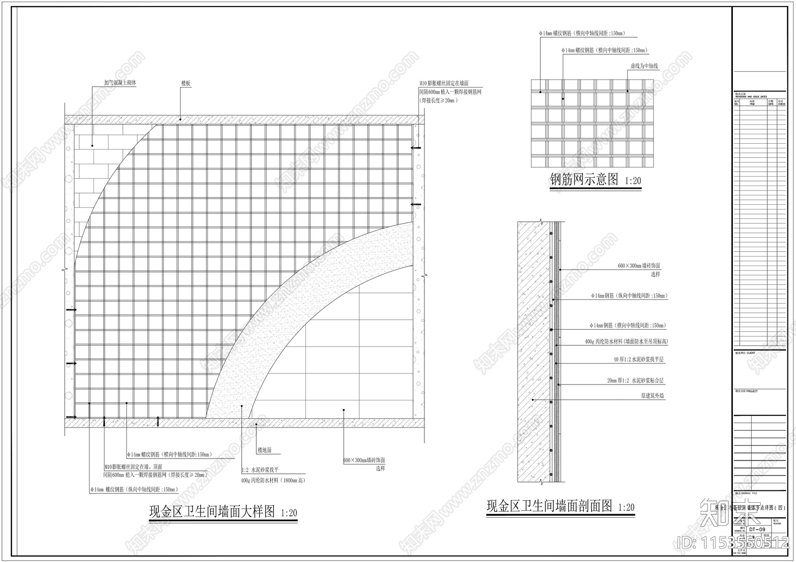某银行室内cad施工图下载【ID:1153550512】