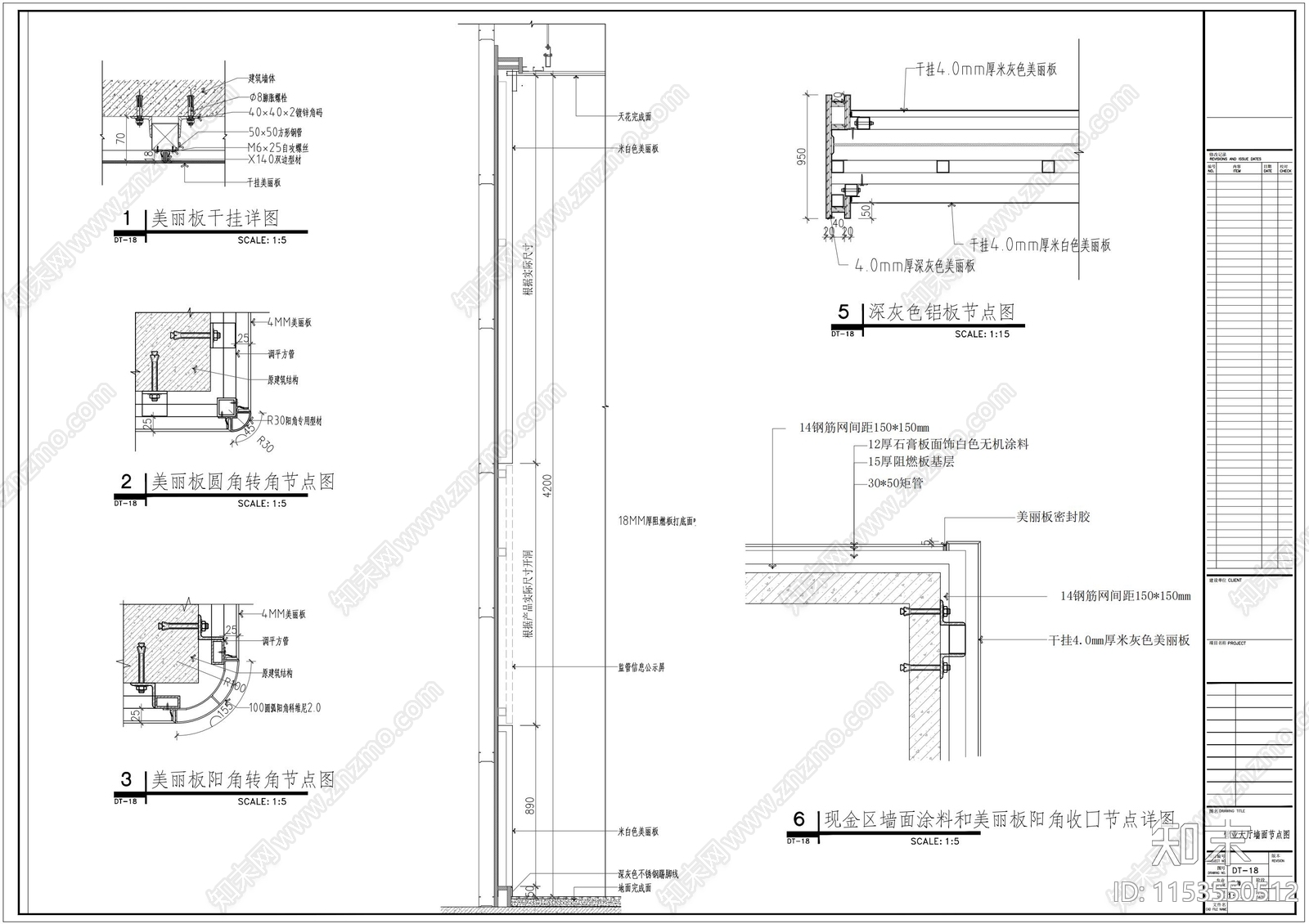 某银行室内cad施工图下载【ID:1153550512】