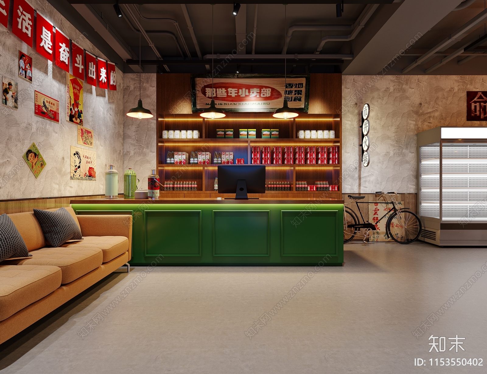 工业风怀旧复古火锅店3D模型下载【ID:1153550402】