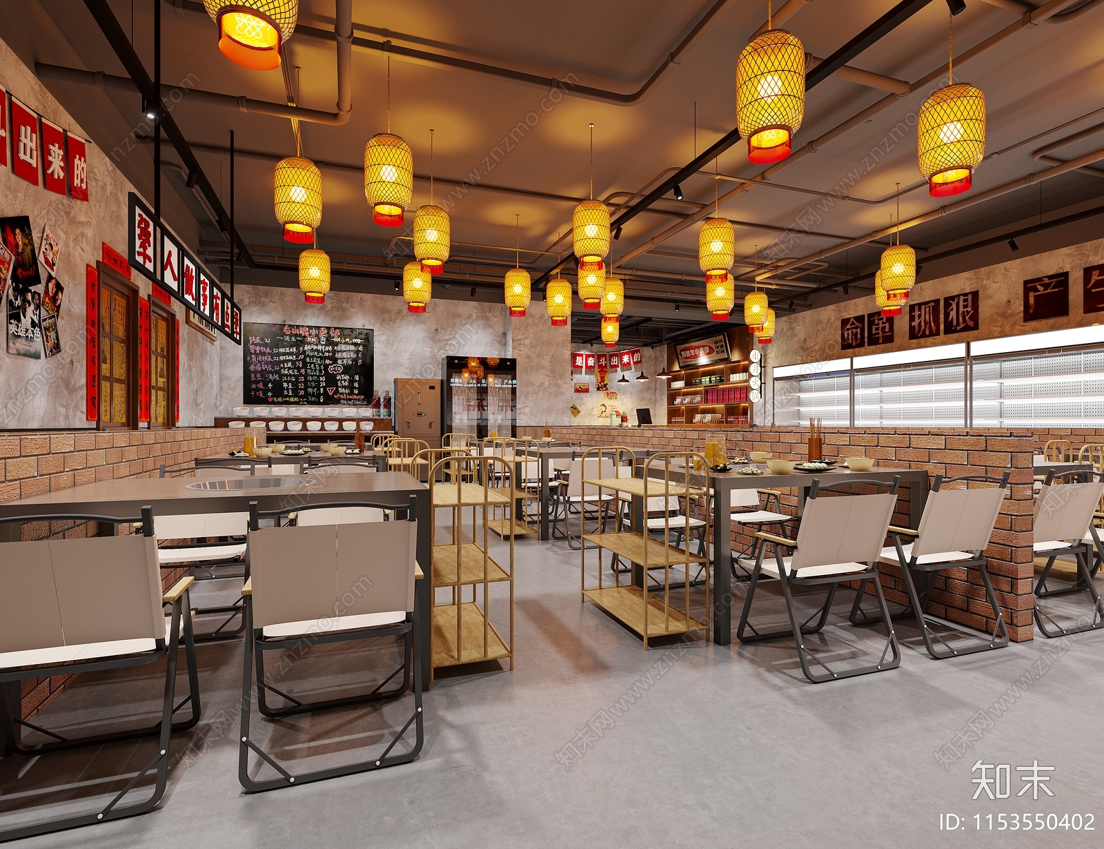 工业风怀旧复古火锅店3D模型下载【ID:1153550402】