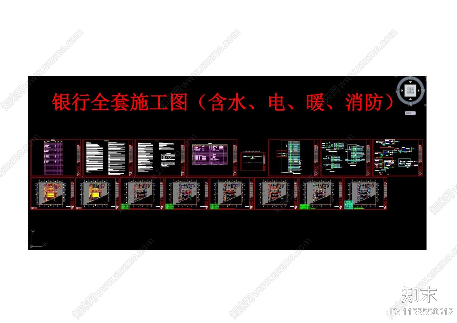 某银行室内cad施工图下载【ID:1153550512】