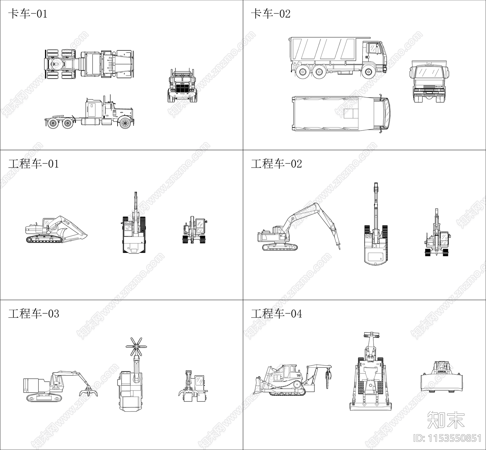 交通工具cad施工图下载【ID:1153550851】