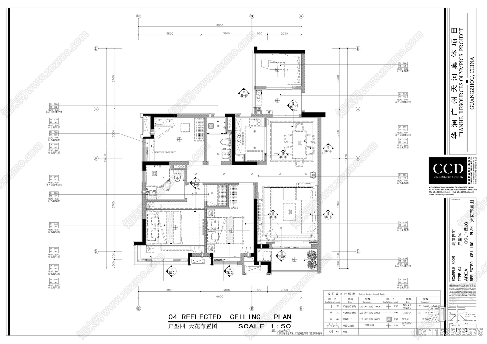 广州奥体04户室内cad施工图下载【ID:1153553576】