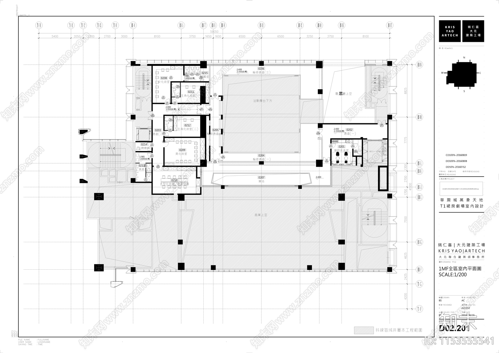 T1劇場室内施工图下载【ID:1153555541】