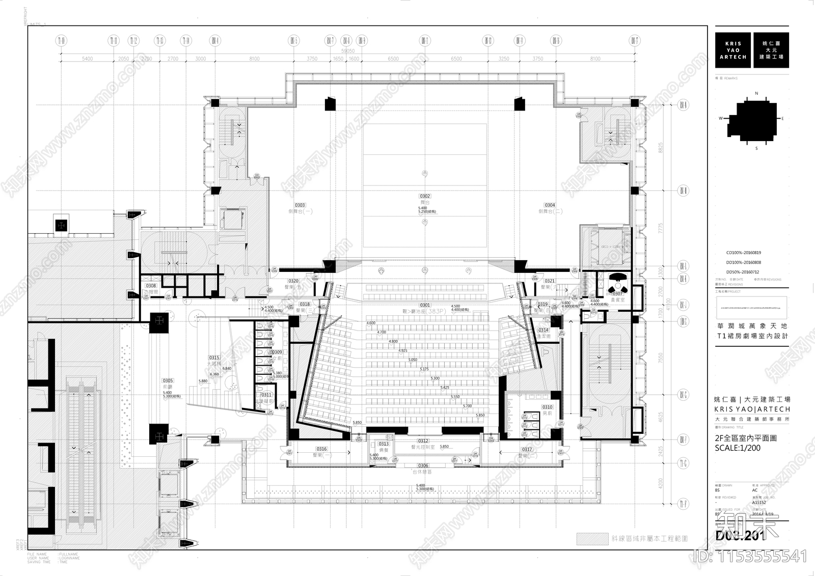 T1劇場室内施工图下载【ID:1153555541】