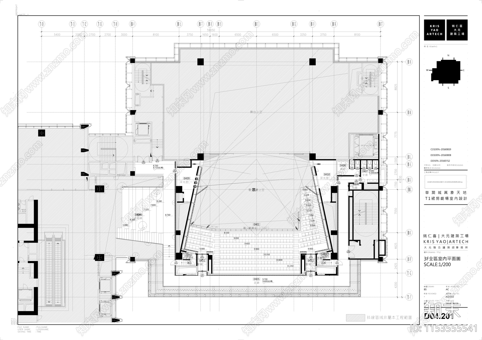 T1劇場室内施工图下载【ID:1153555541】