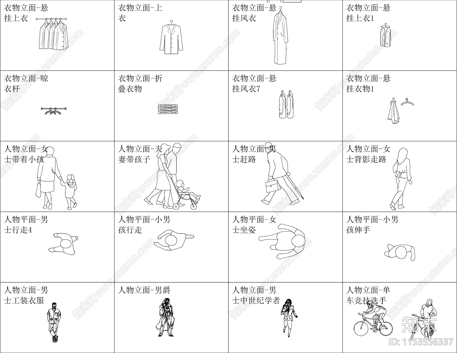 150套人物cad施工图下载【ID:1153556337】