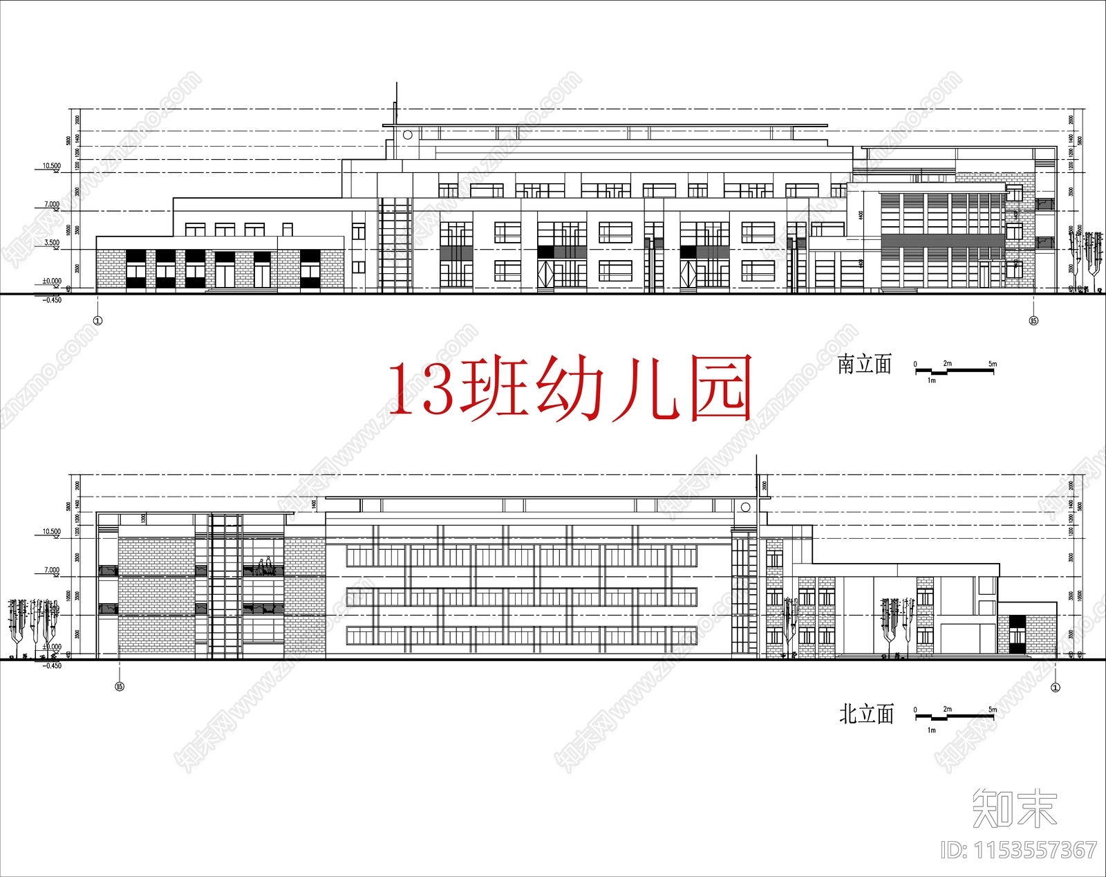 现代13班幼儿园cad施工图下载【ID:1153557367】