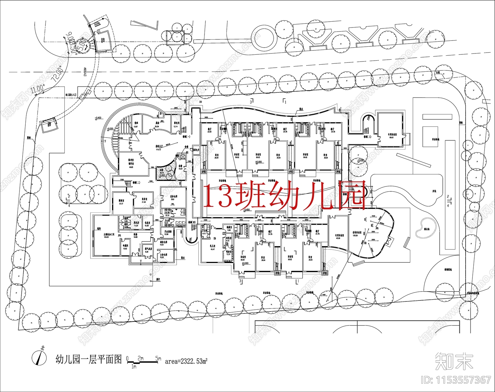 现代13班幼儿园cad施工图下载【ID:1153557367】