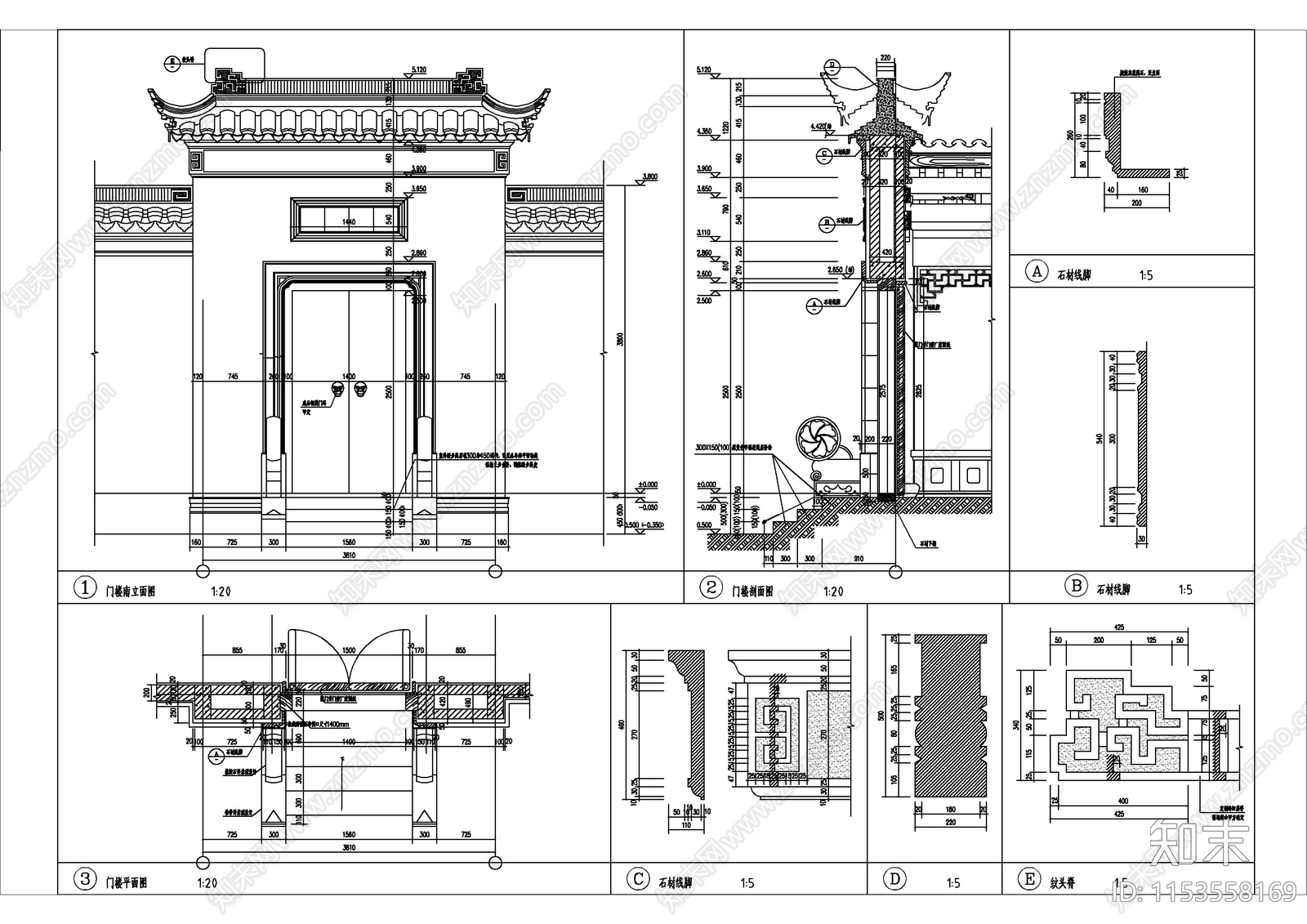 成套旅游景区商业街古建cad施工图下载【ID:1153558169】