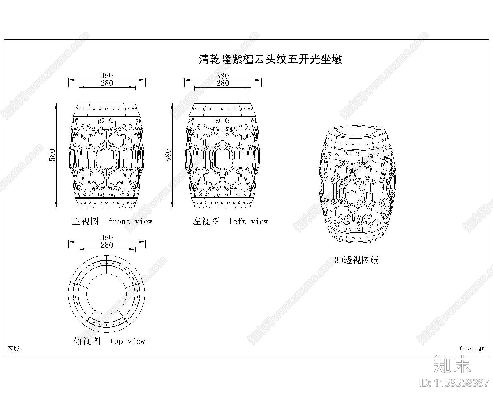 中式家具三视图cad施工图下载【ID:1153558397】