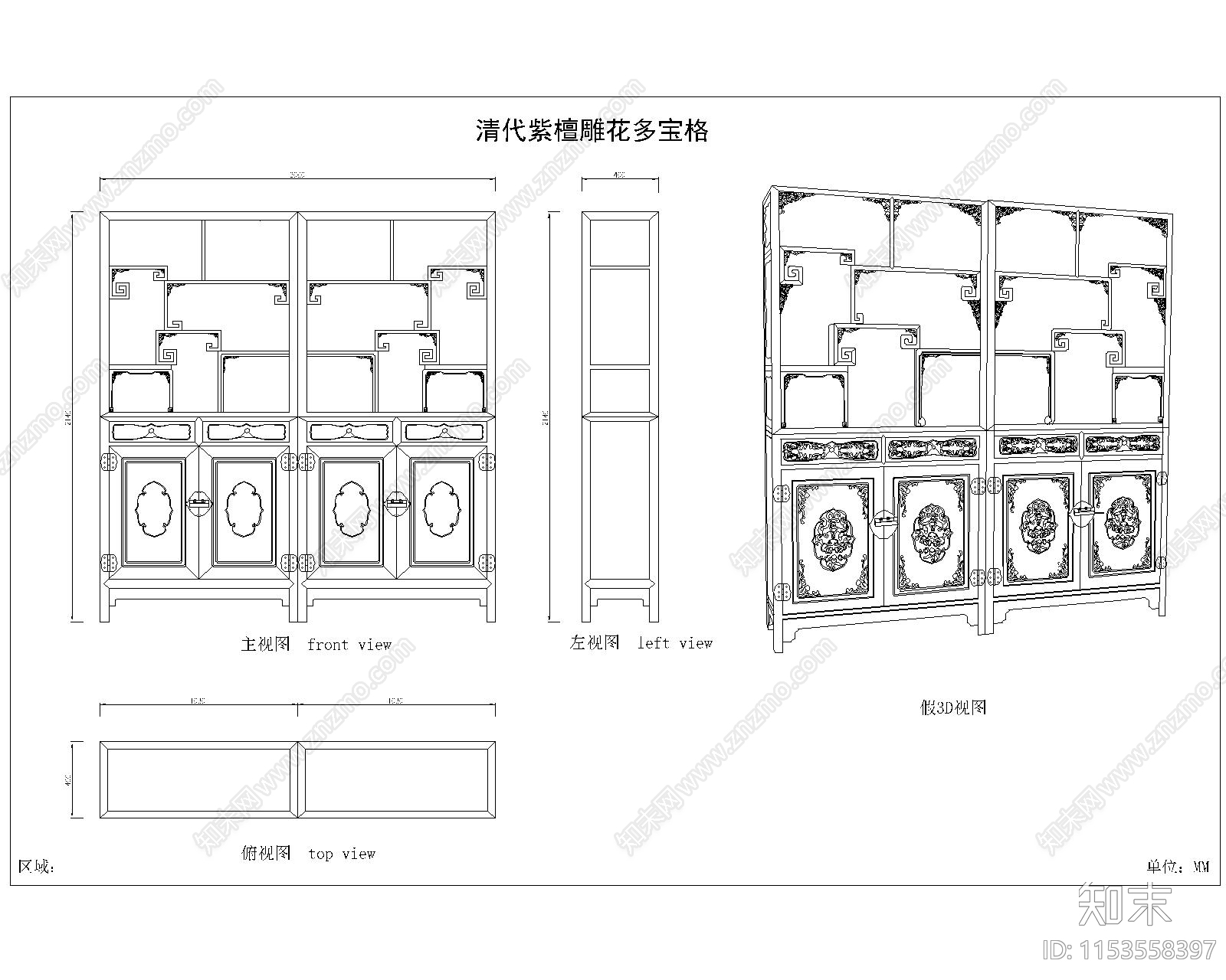 中式家具三视图cad施工图下载【ID:1153558397】