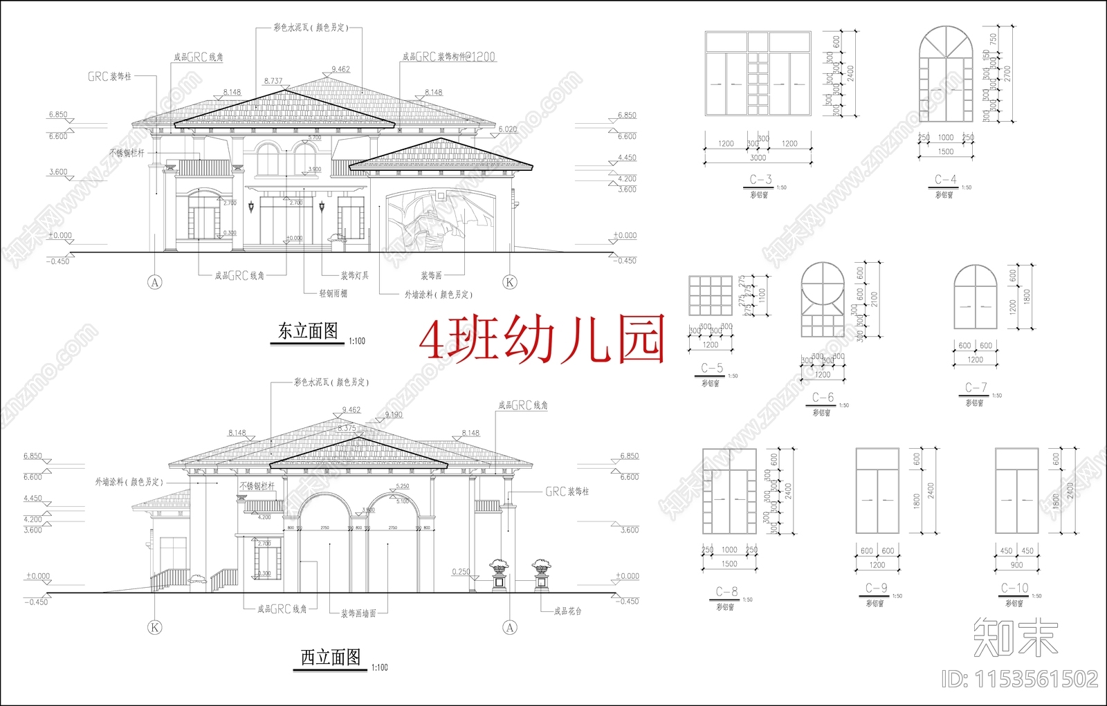 现代4班幼儿园cad施工图下载【ID:1153561502】