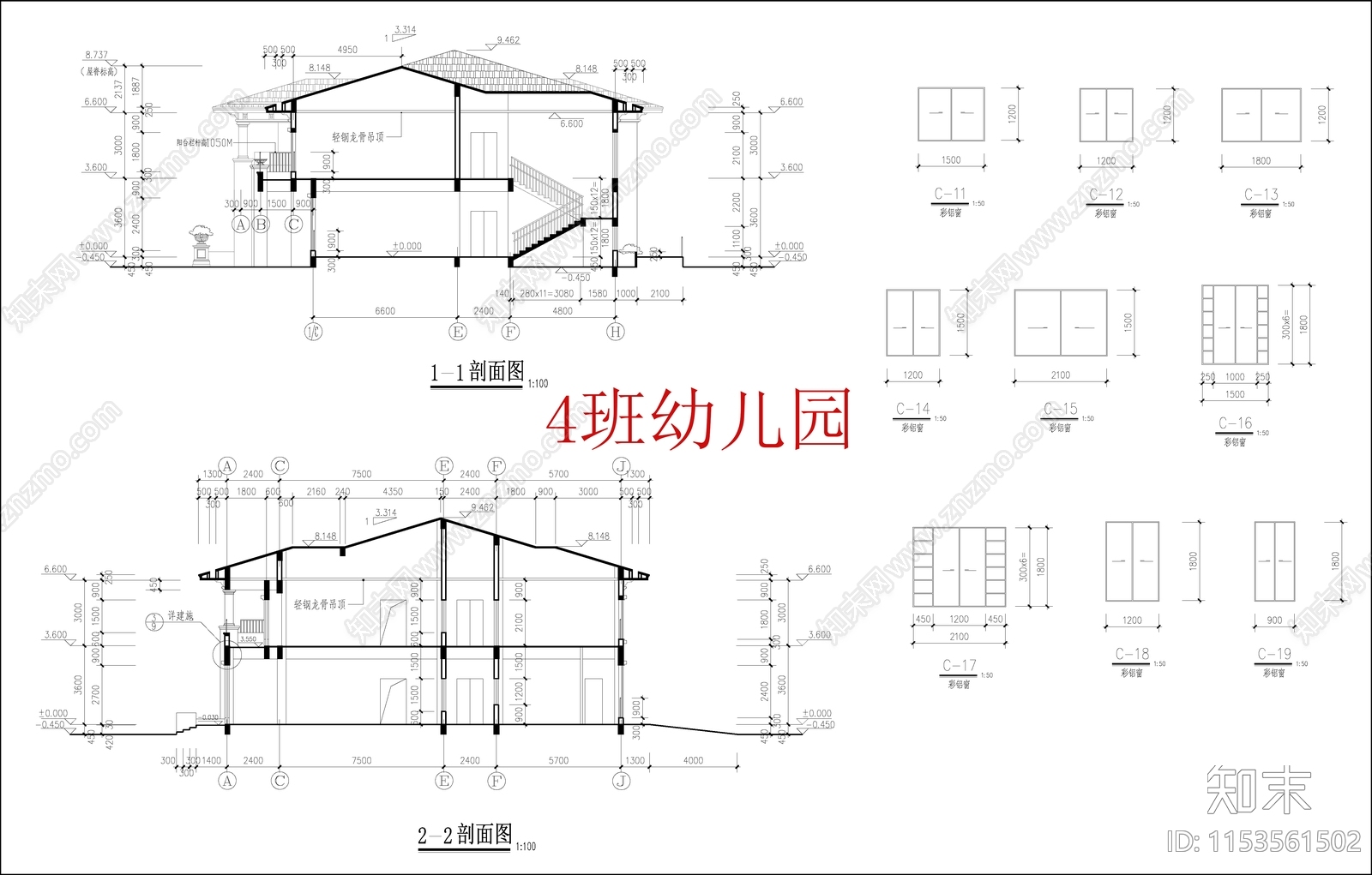 现代4班幼儿园cad施工图下载【ID:1153561502】