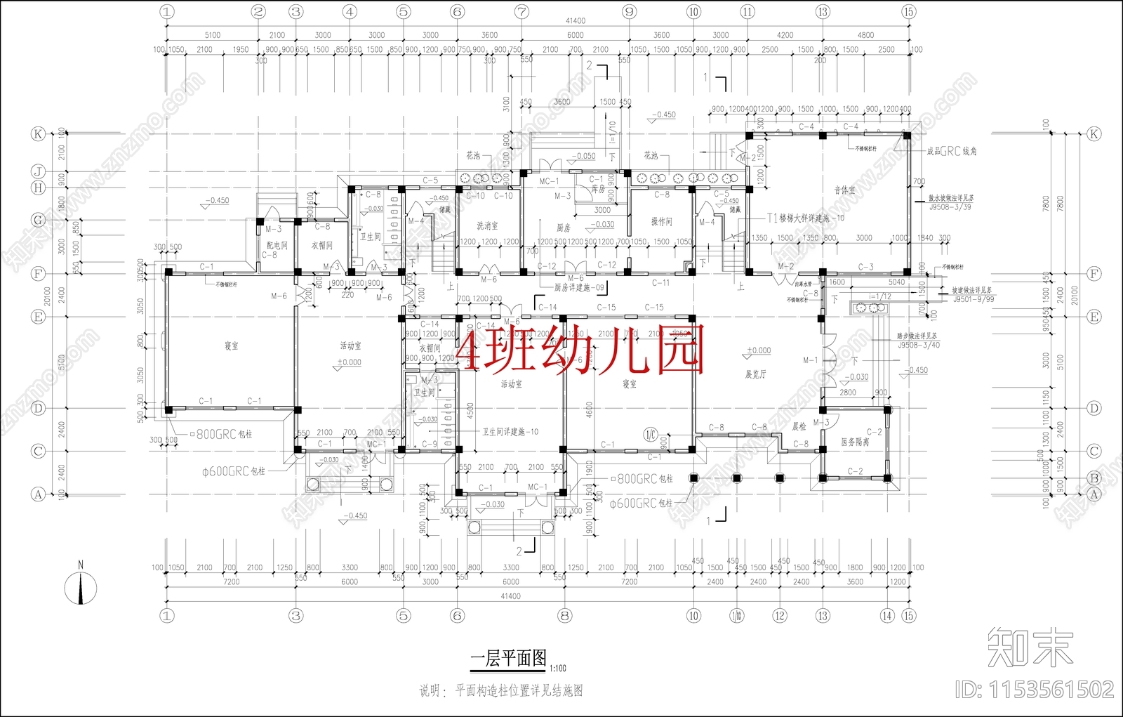 现代4班幼儿园cad施工图下载【ID:1153561502】