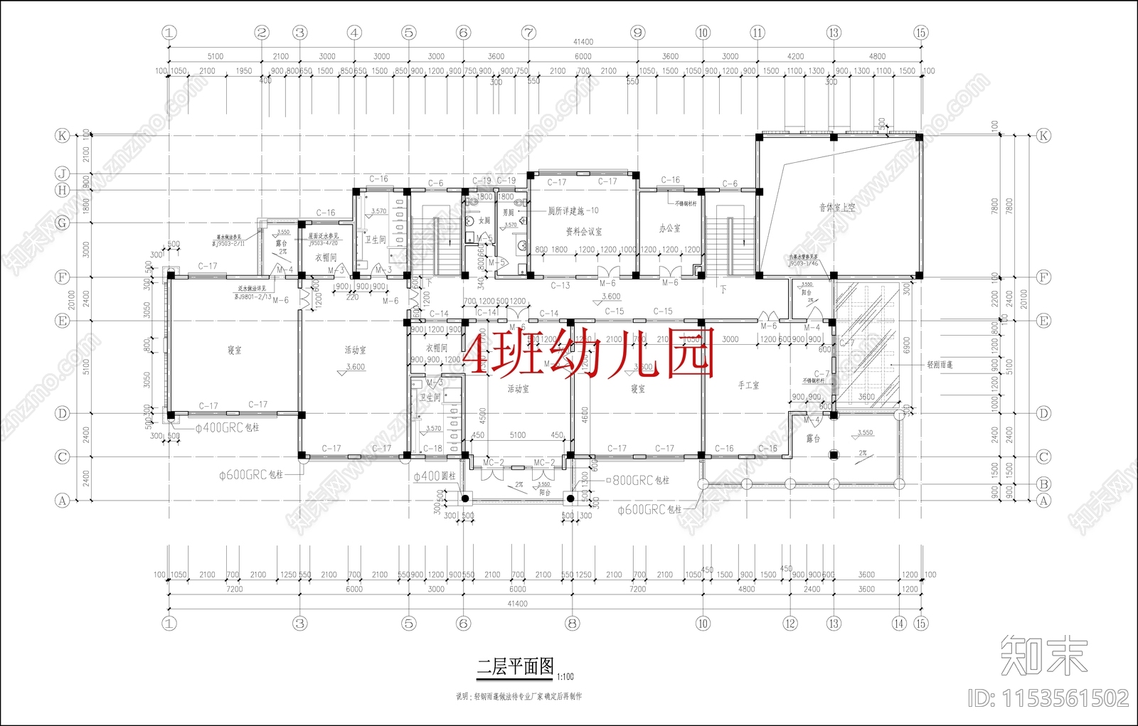 现代4班幼儿园cad施工图下载【ID:1153561502】