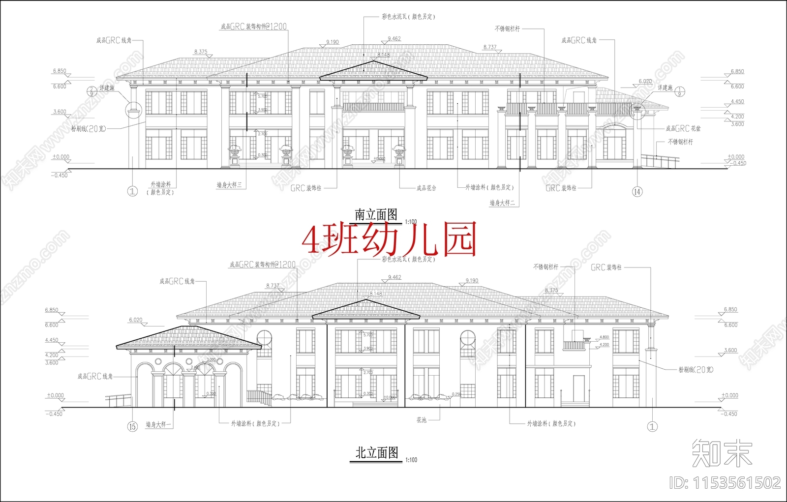 现代4班幼儿园cad施工图下载【ID:1153561502】