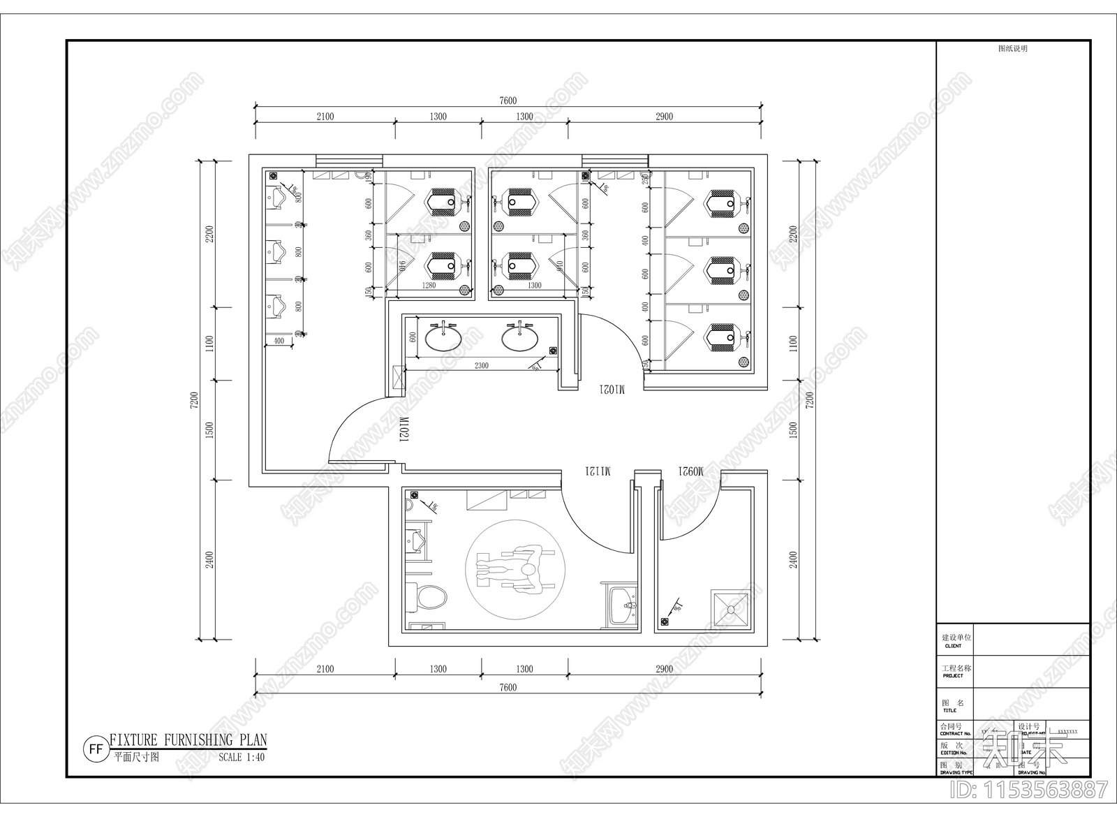 公共卫生间cad施工图下载【ID:1153563887】