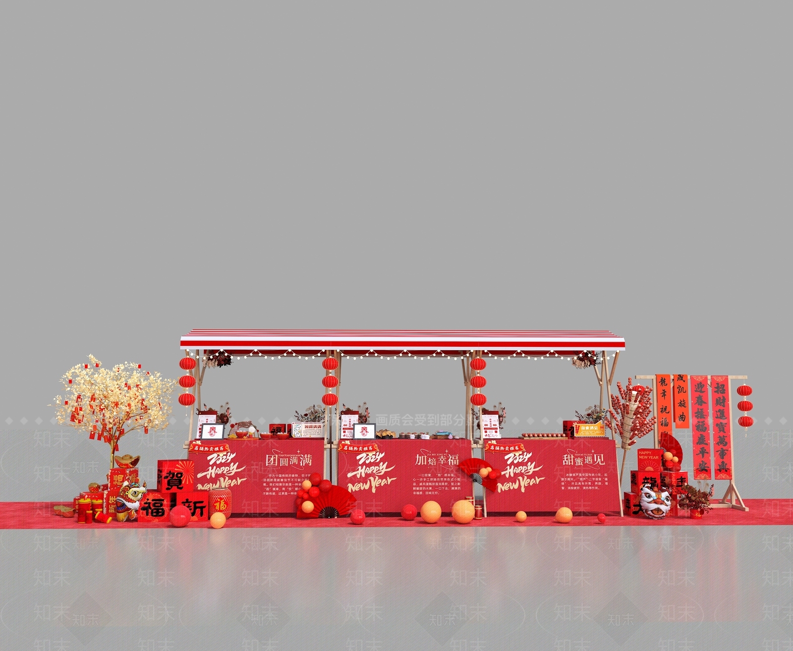现代新年摊位美陈3D模型下载【ID:1153566133】