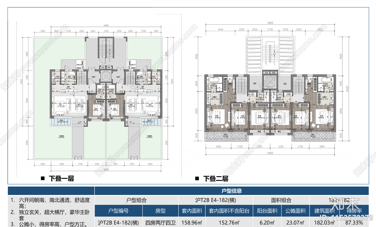 上海4F叠拼180户型全套室内家装设计图施工图下载【ID:1153570379】