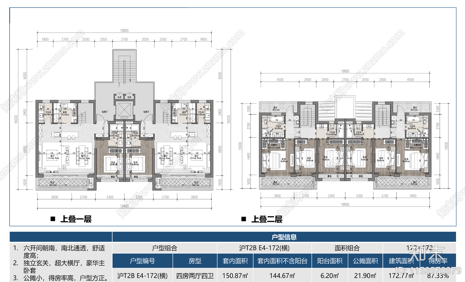 上海4F叠拼180户型全套室内家装设计图施工图下载【ID:1153570379】