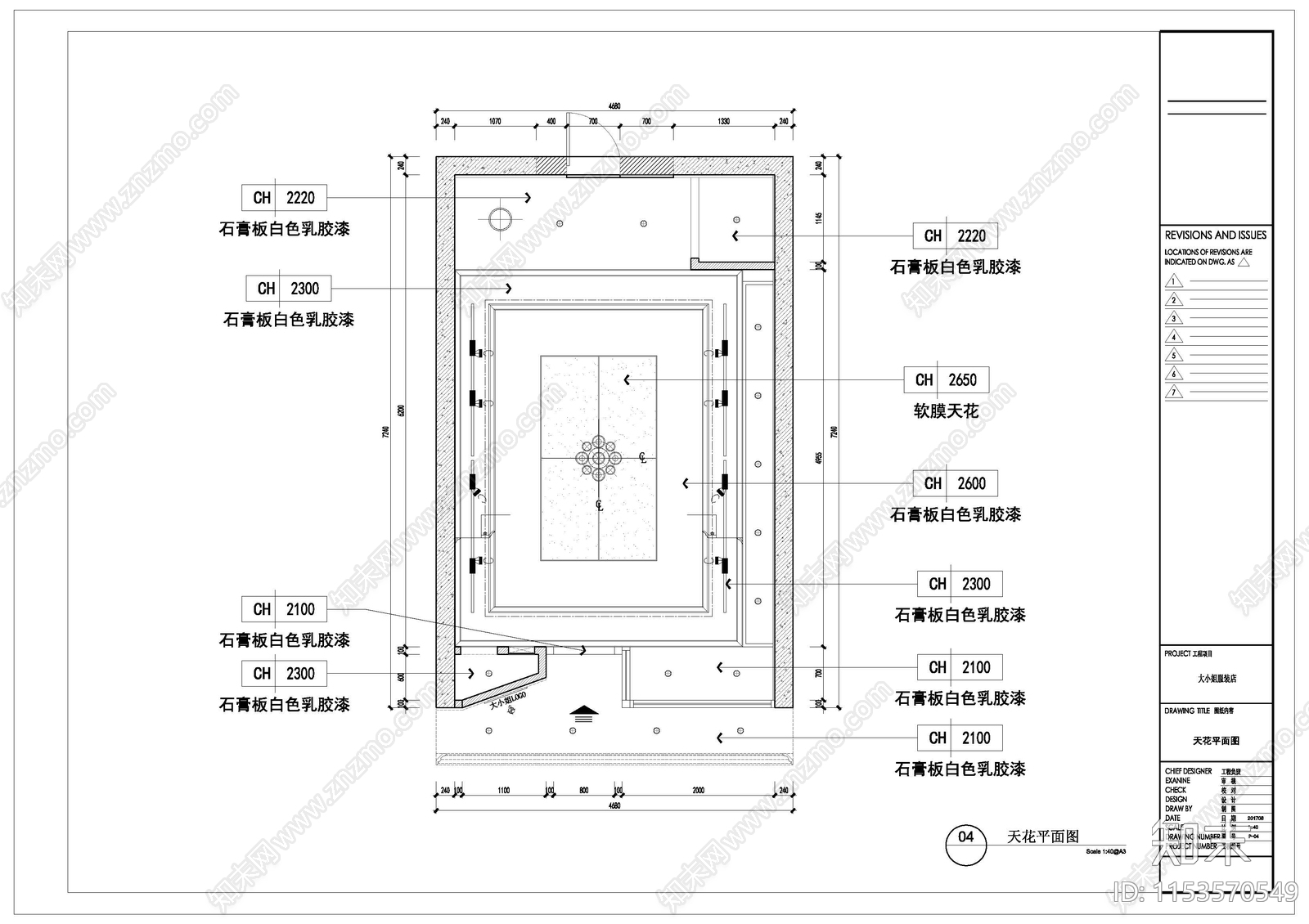 现代服装店cad施工图下载【ID:1153570549】