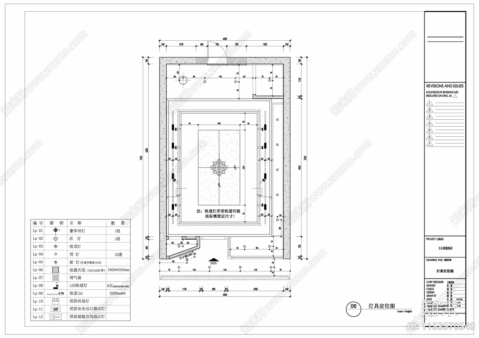 现代服装店cad施工图下载【ID:1153570549】