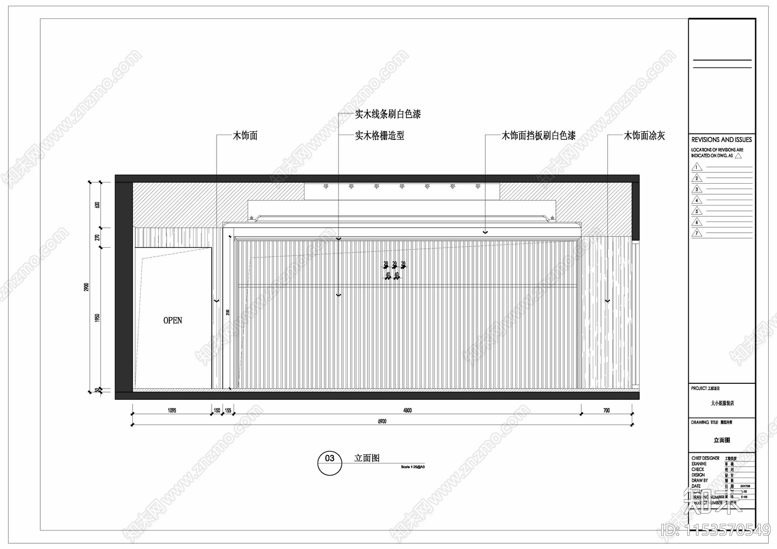 现代服装店cad施工图下载【ID:1153570549】