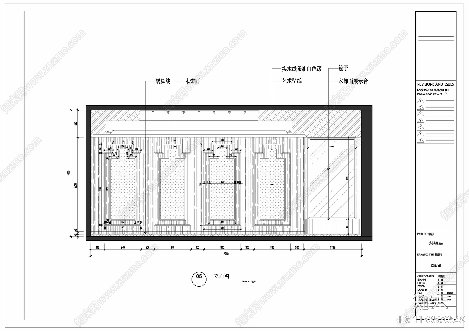 现代服装店cad施工图下载【ID:1153570549】