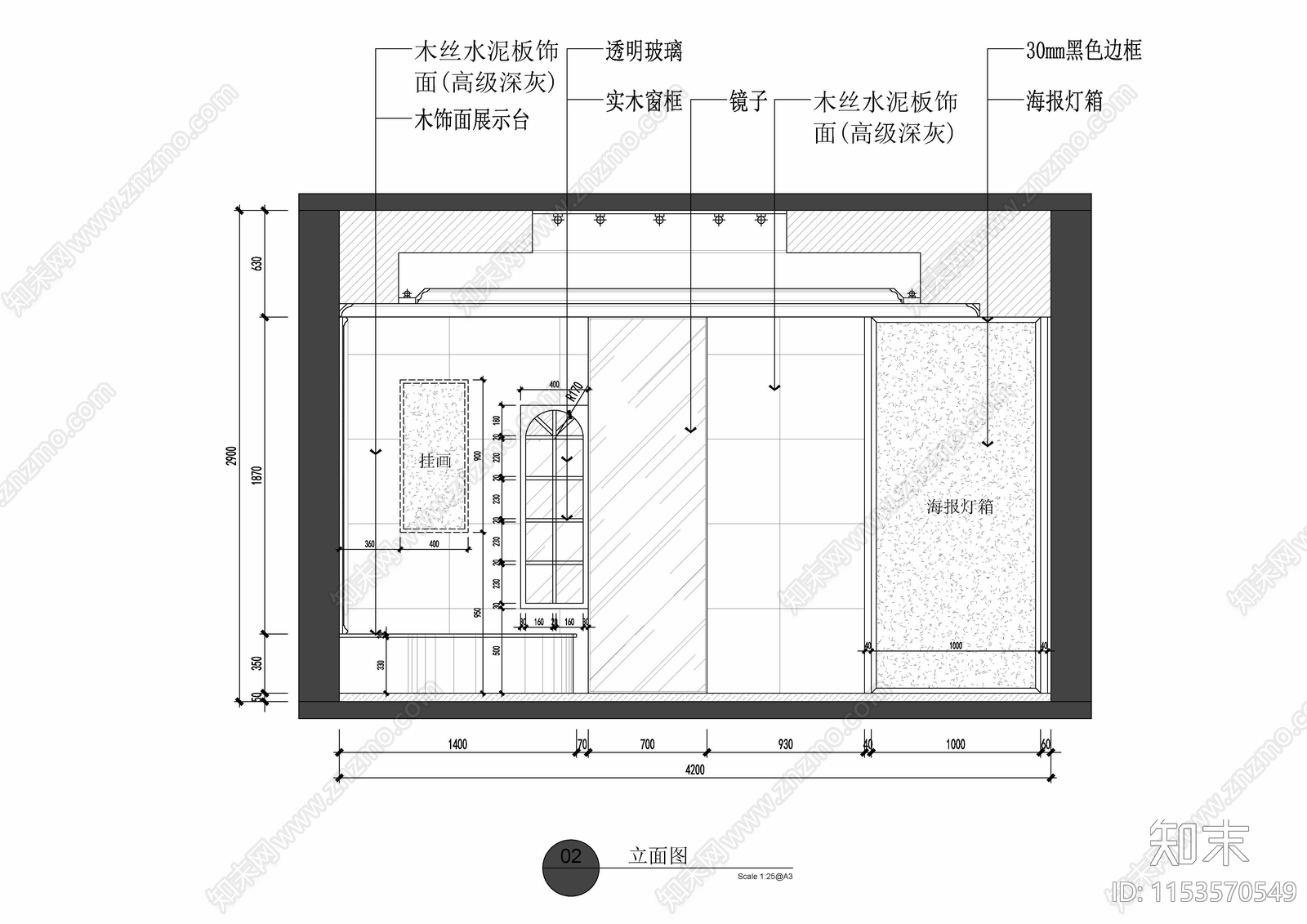 现代服装店cad施工图下载【ID:1153570549】