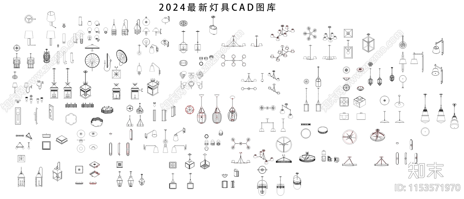 2024各种时尚灯具cad施工图下载【ID:1153571970】